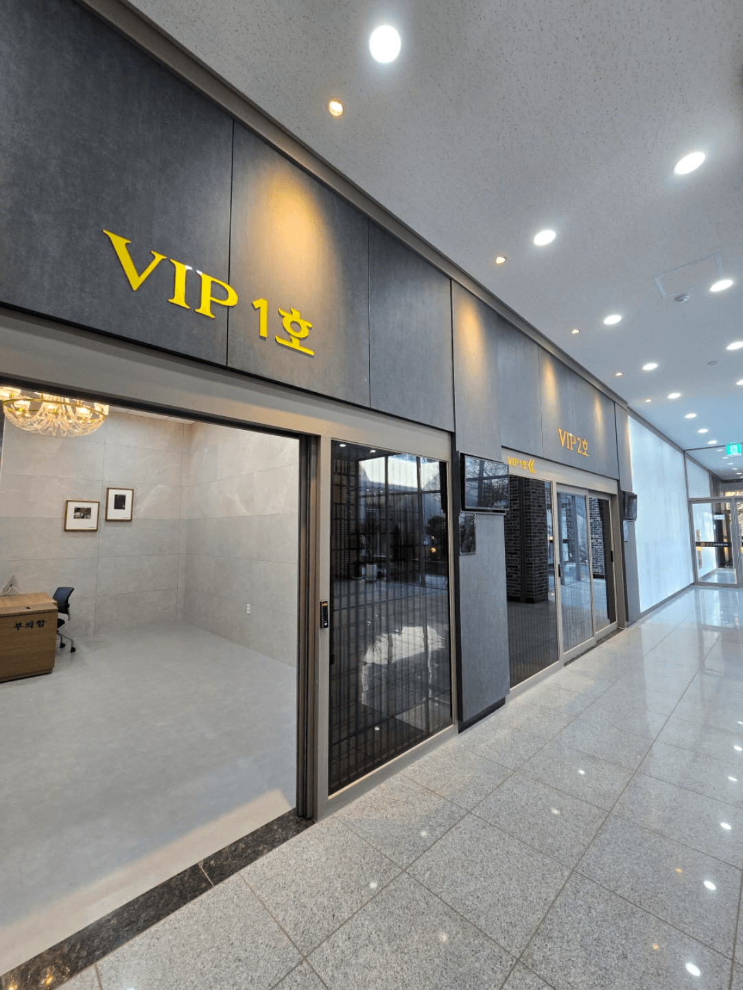 1층 VIP1